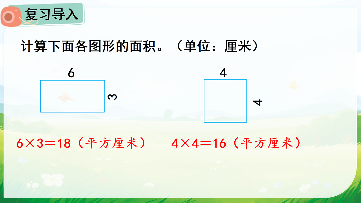 18014632第2页