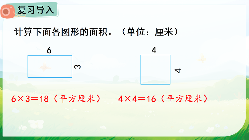 18014632第2页