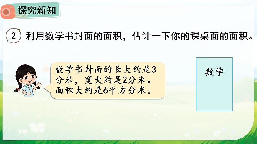 18014632第3页