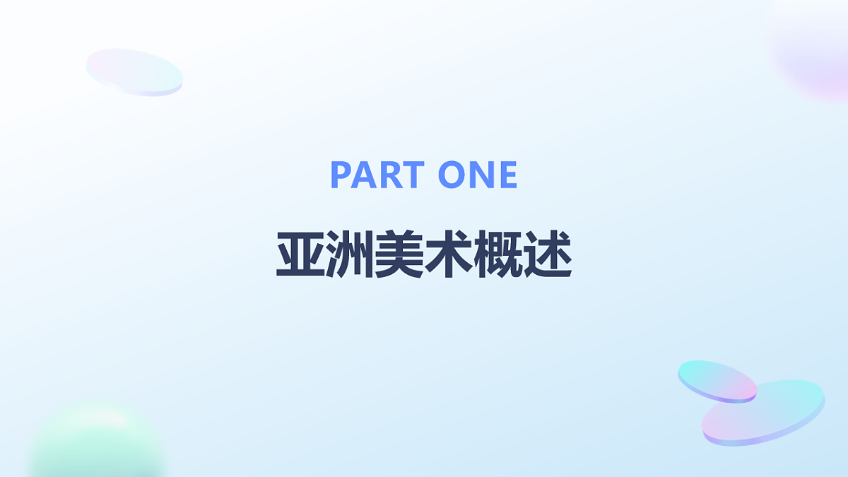 18014648第2页