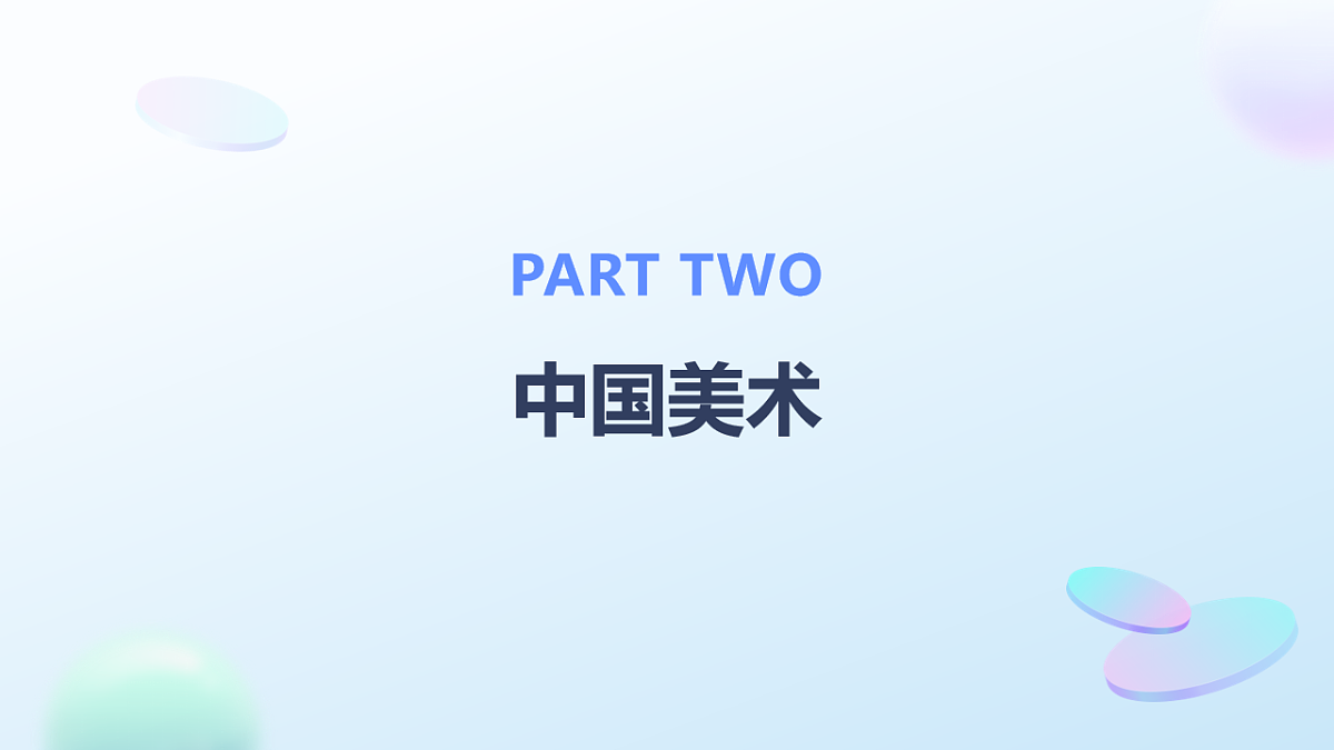 18014648第5页