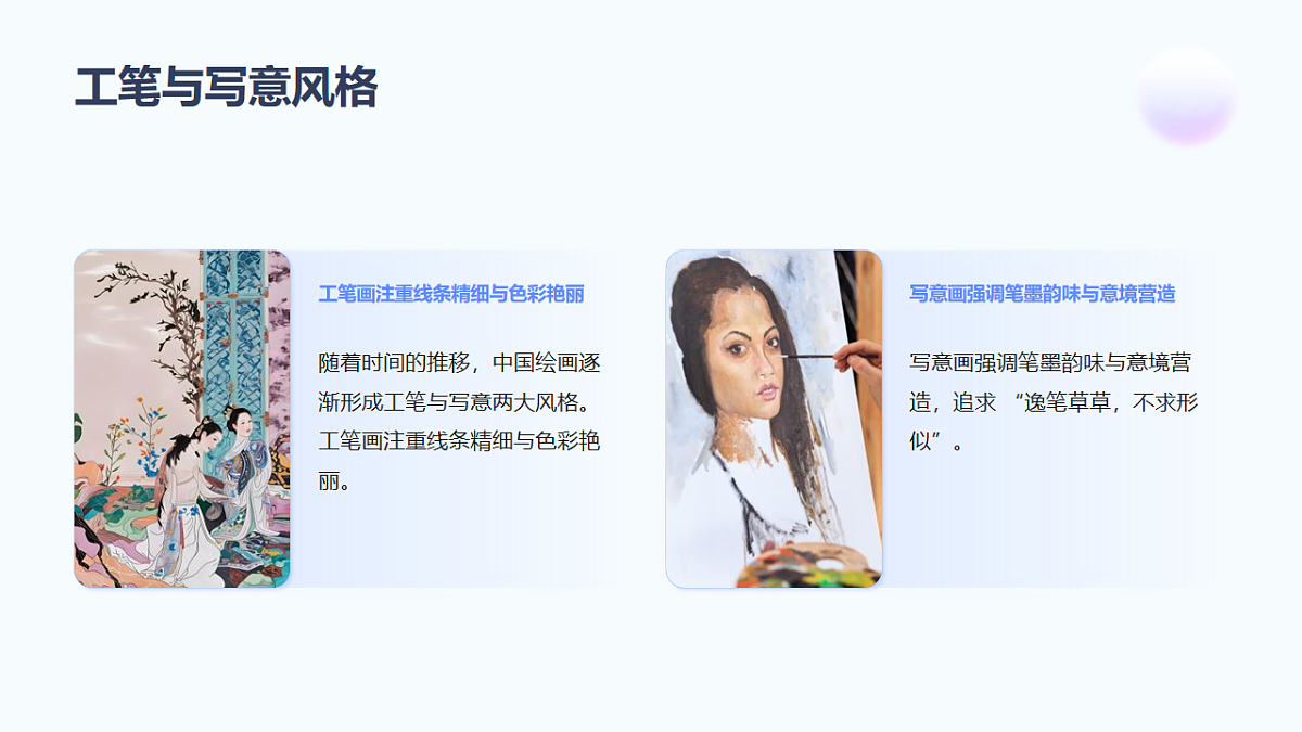 18014648第7页