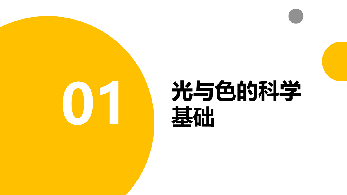 18014651第2页