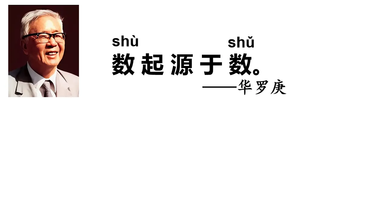 18014659第2页