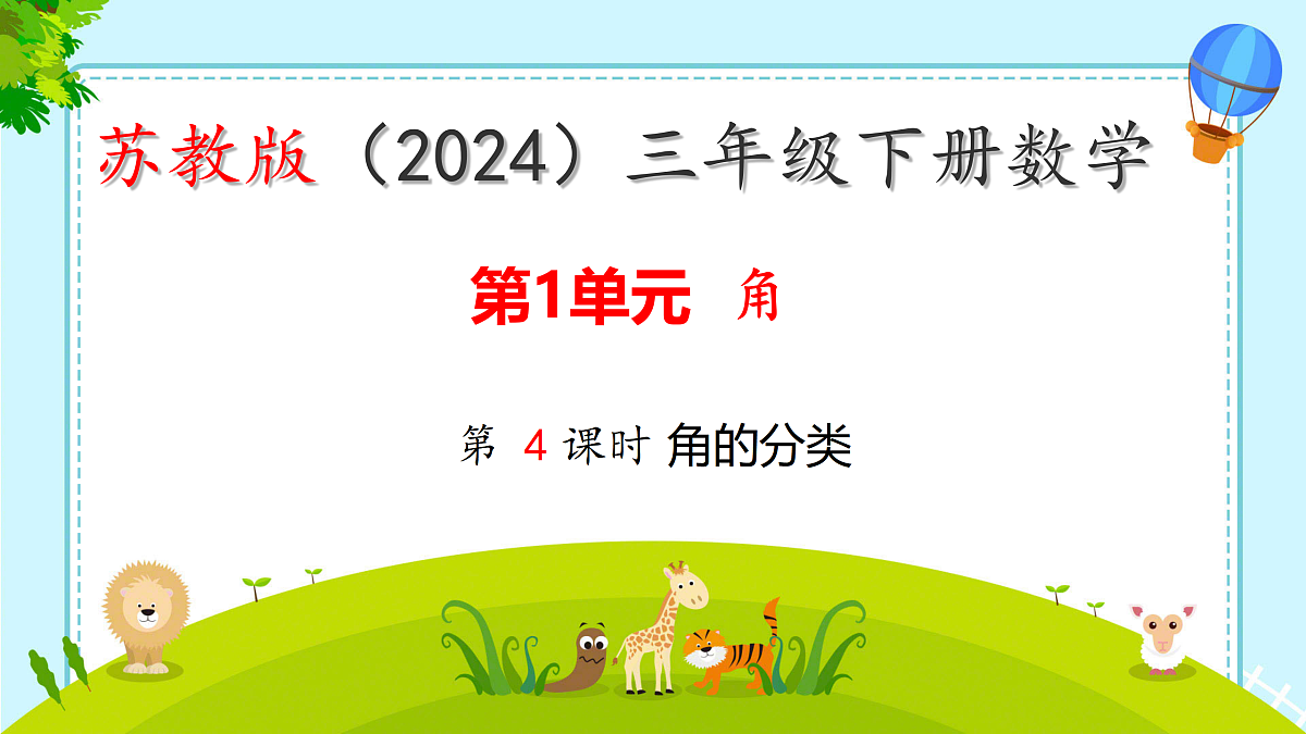 18014660第1页