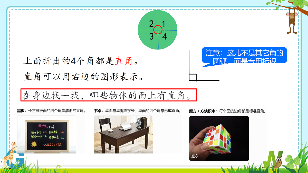 18014660第4页