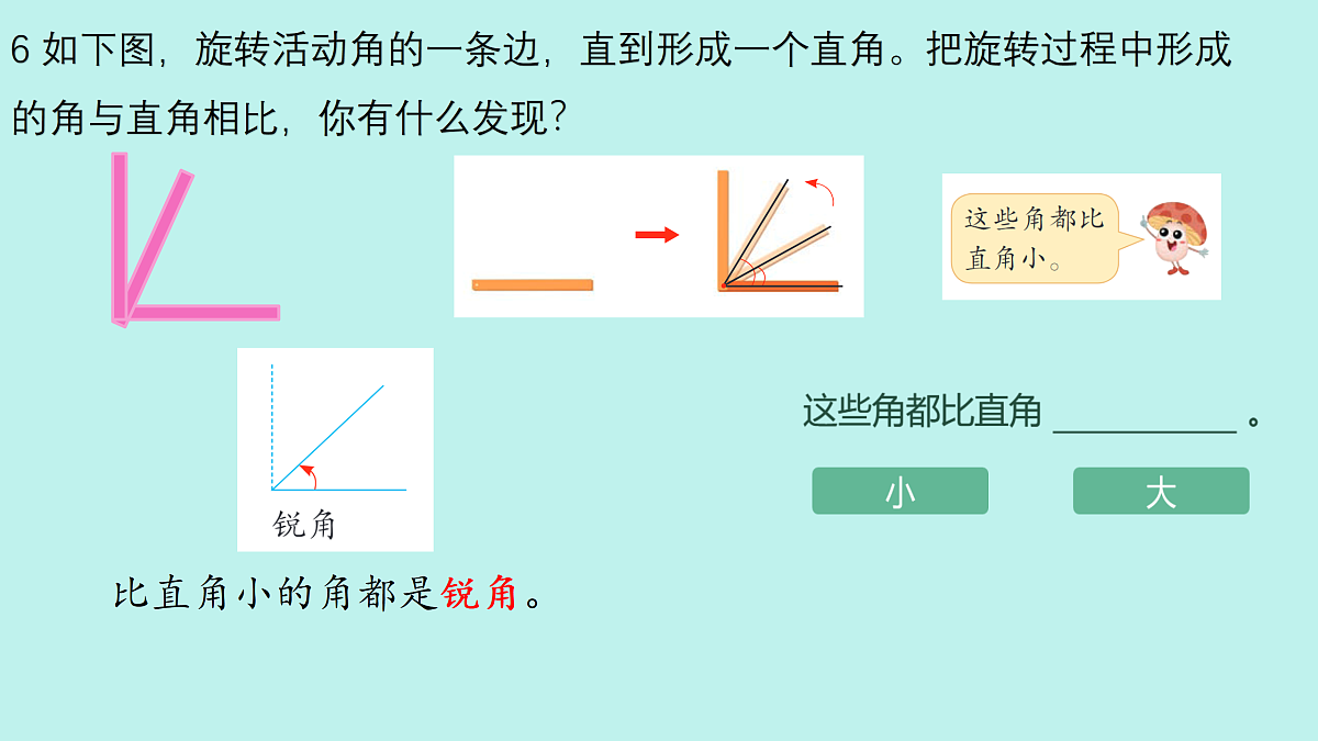 18014660第5页