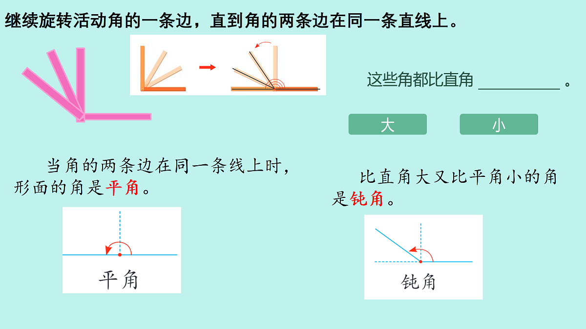 18014660第6页