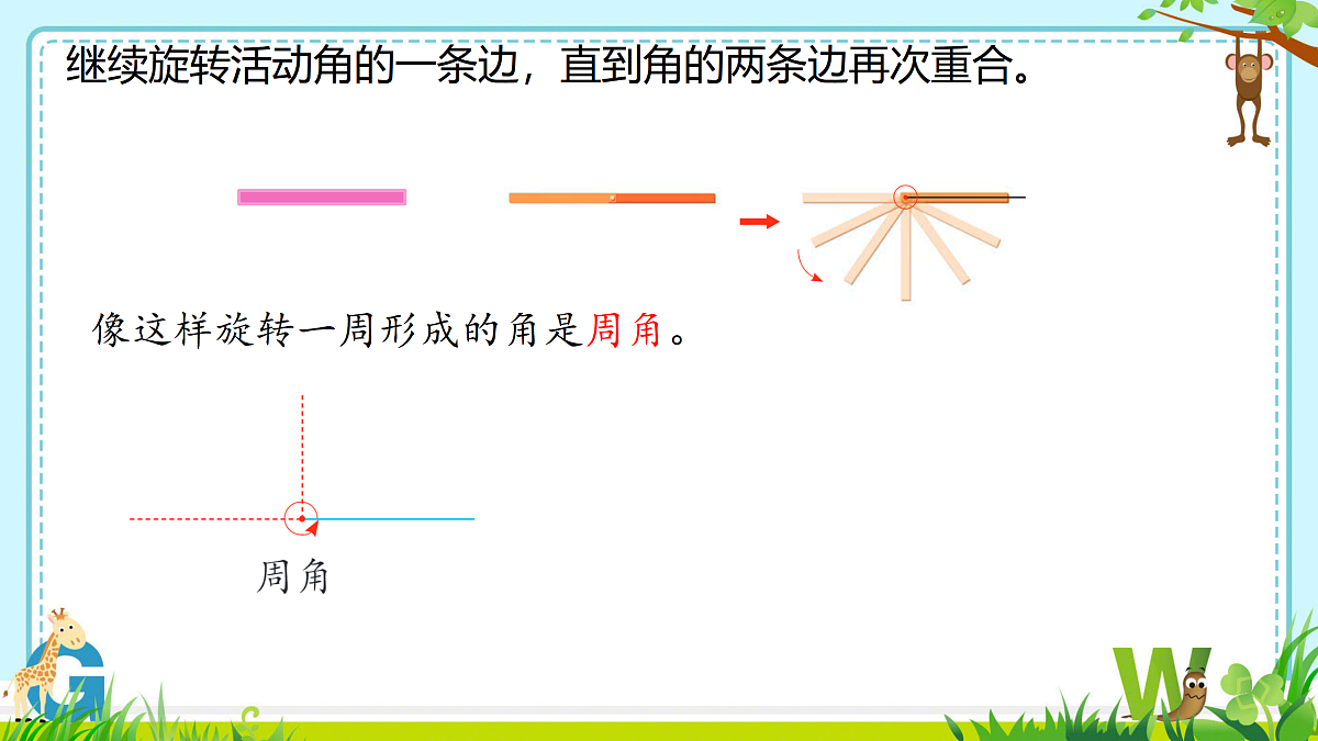 18014660第7页