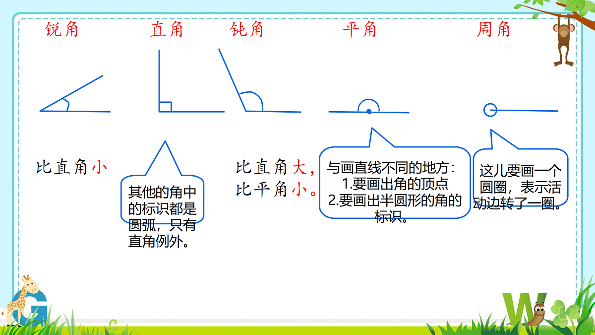 18014660第8页