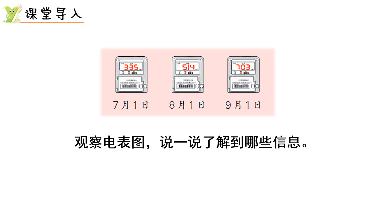 18014661第2页