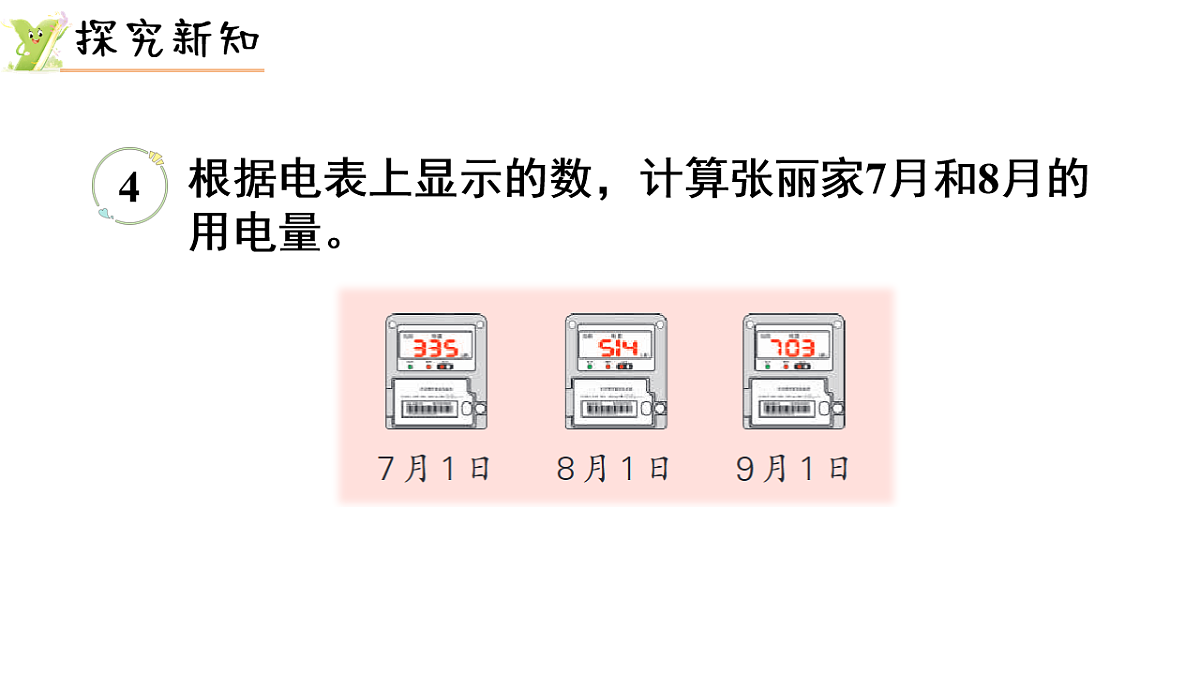 18014661第3页