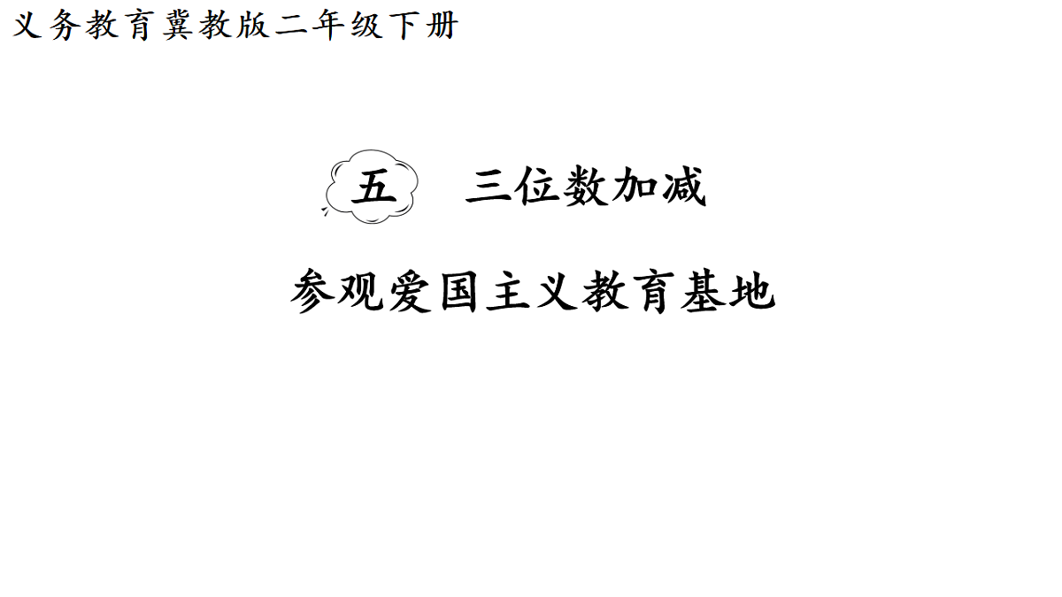 18014687第1页