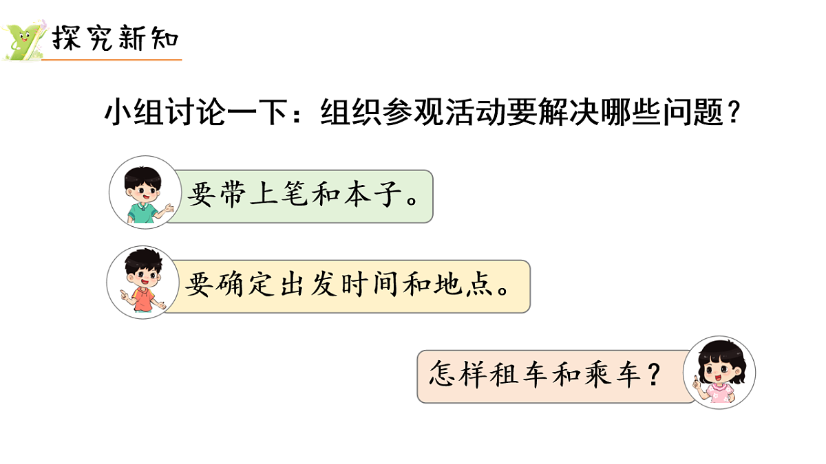 18014687第3页