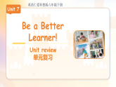 Unit 7 Be a Better Learner! 单元复习 课件  初中英语仁爱科普版（2024）八年级下册
