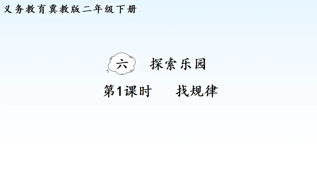 18014859第1页