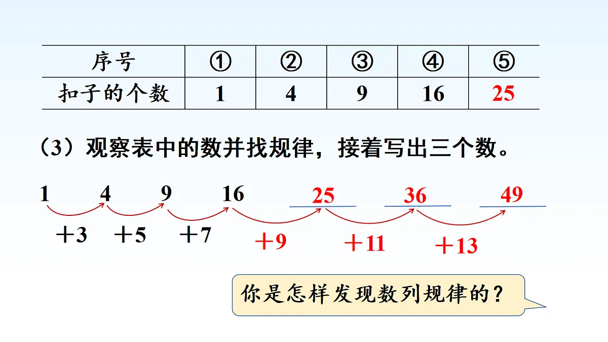 18014859第6页