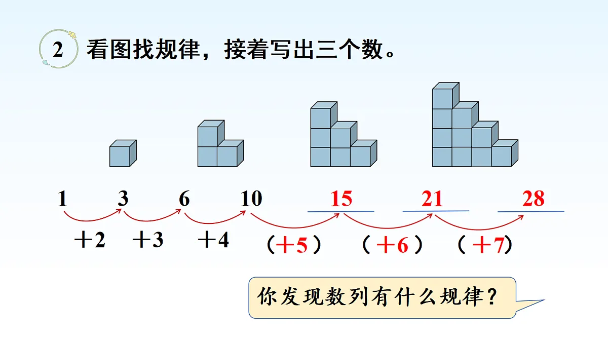 18014859第7页