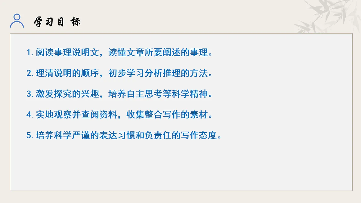 18014885第2页