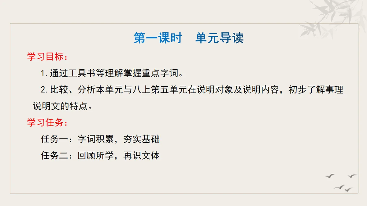18014885第4页