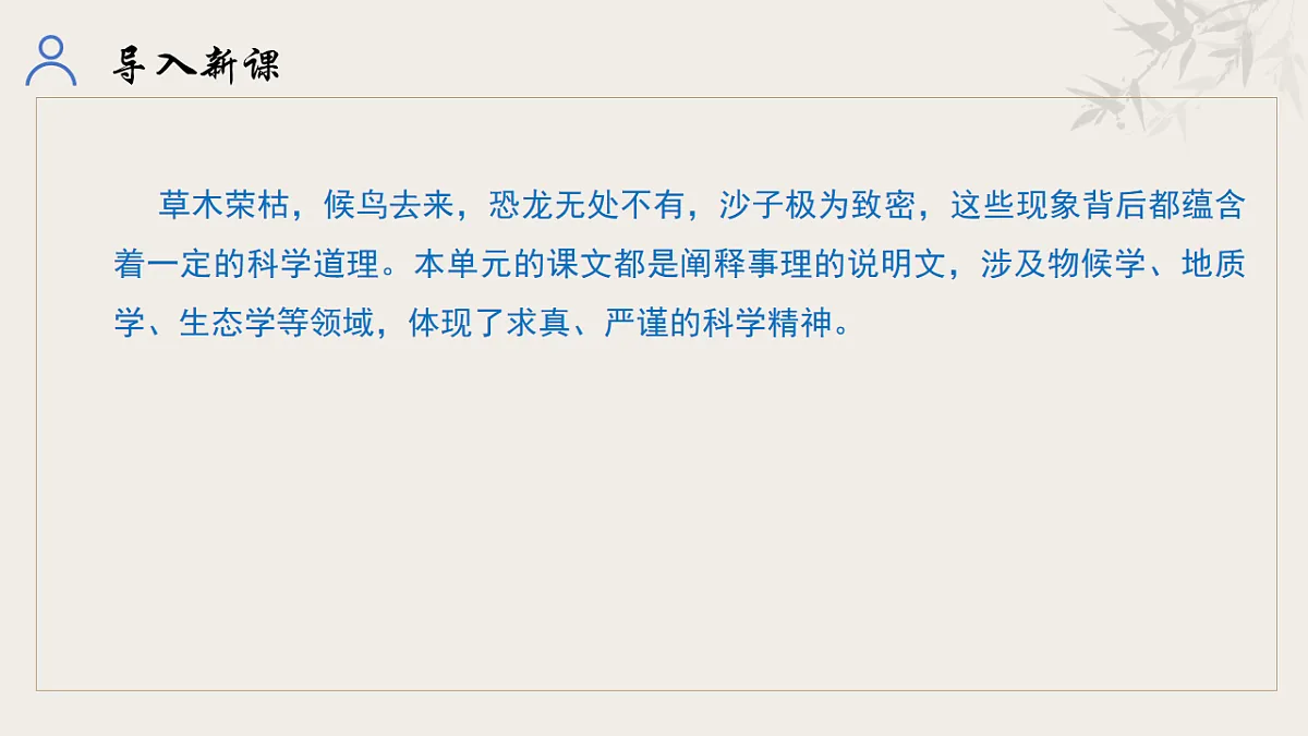 18014885第5页