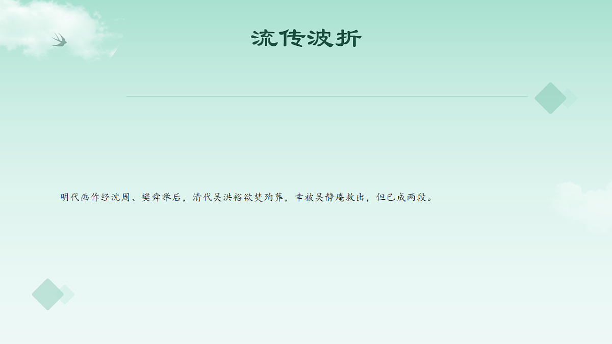18014889第8页