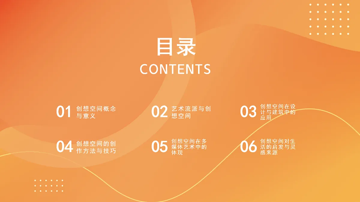 18014899第2页