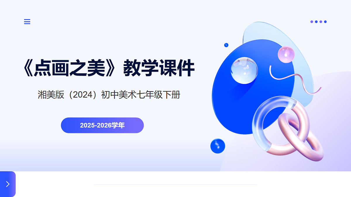 18014900第1页