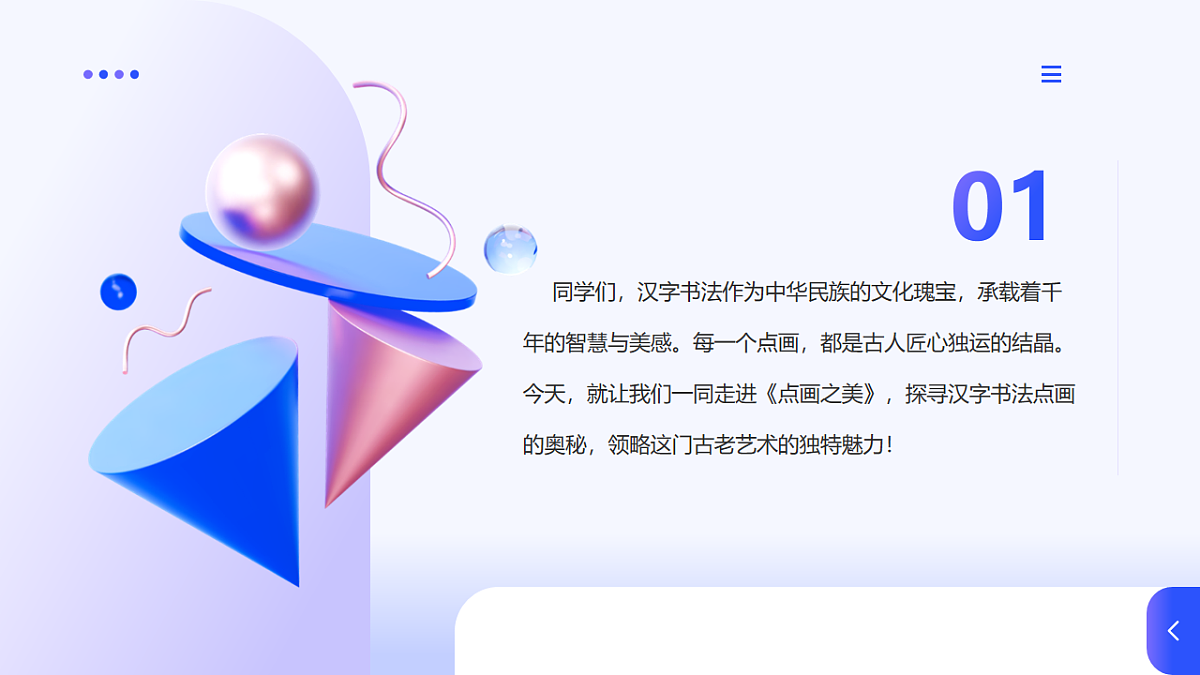 18014900第2页