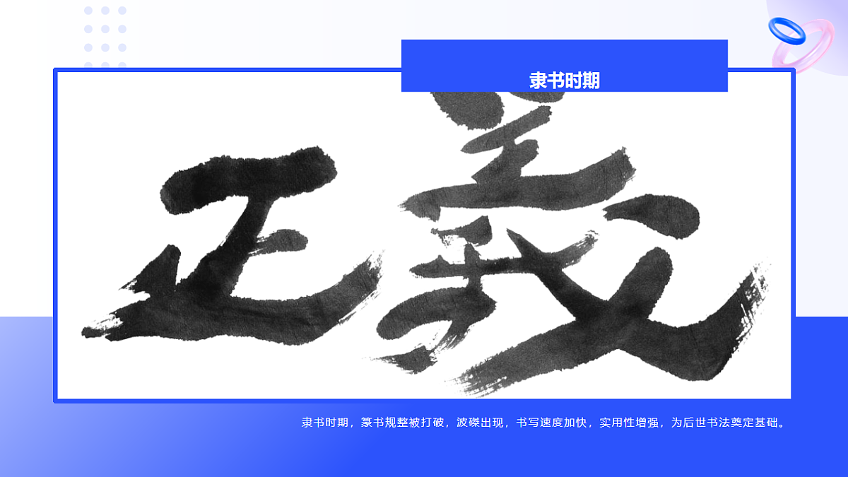 18014900第6页