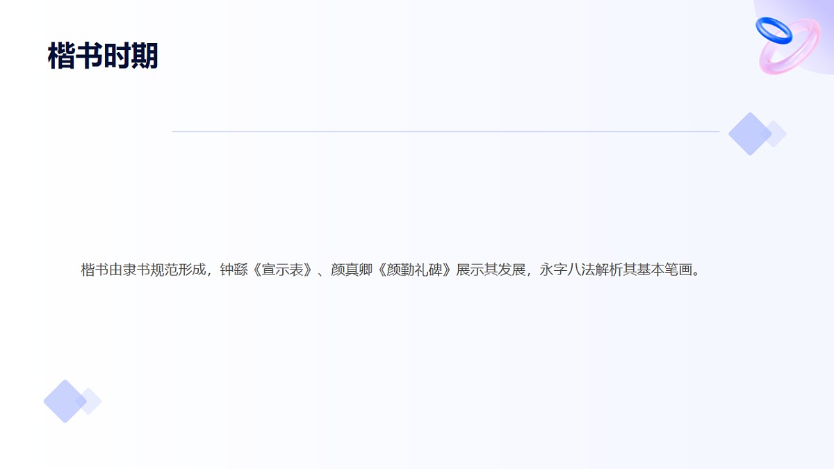 18014900第7页