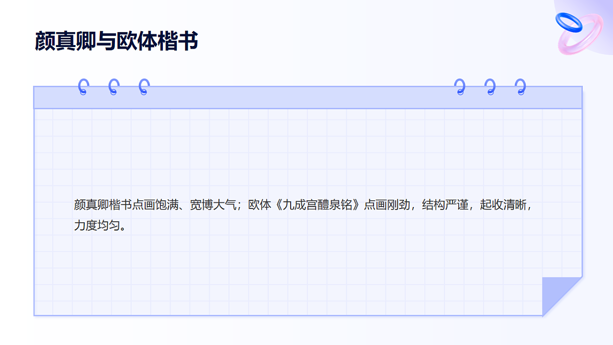 18014900第8页