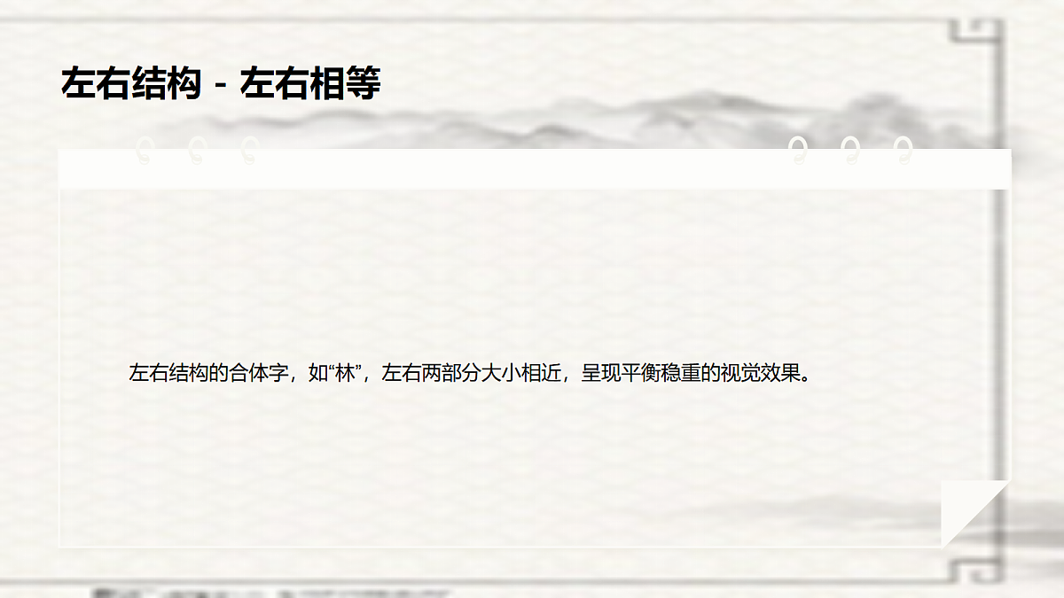 18014901第8页