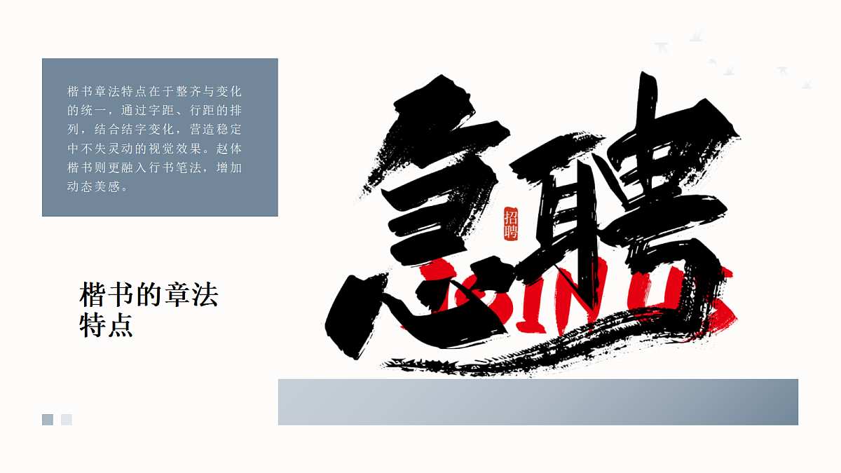 18014902第7页