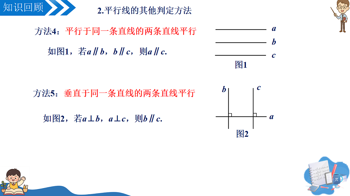18014925第4页