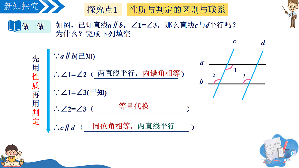 18014925第8页