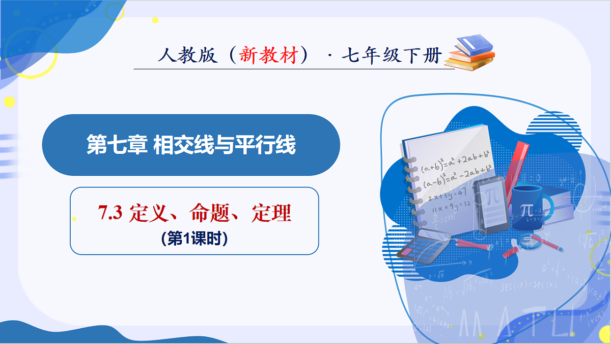 18014926第1页