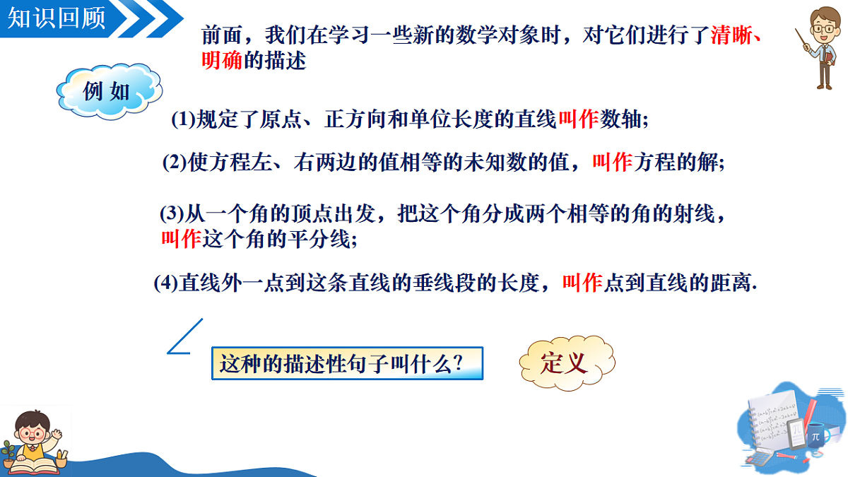 18014926第3页