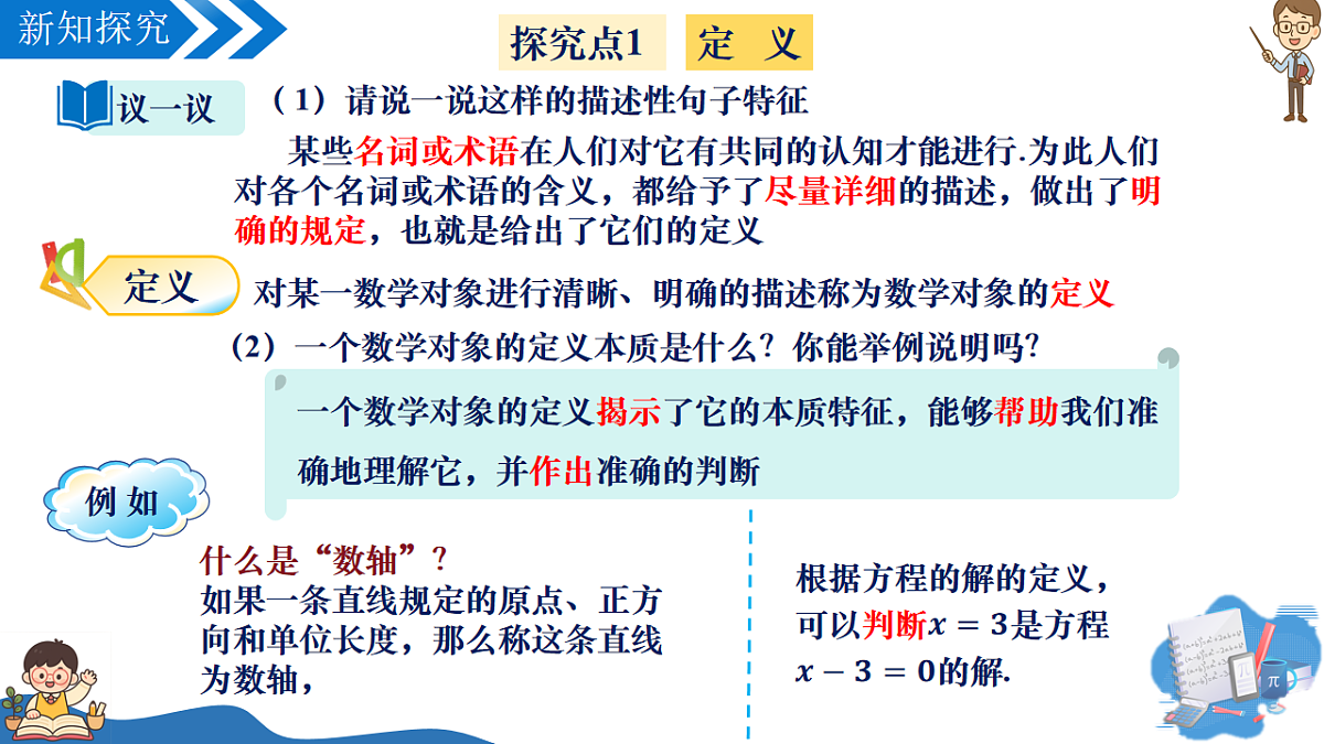 18014926第4页
