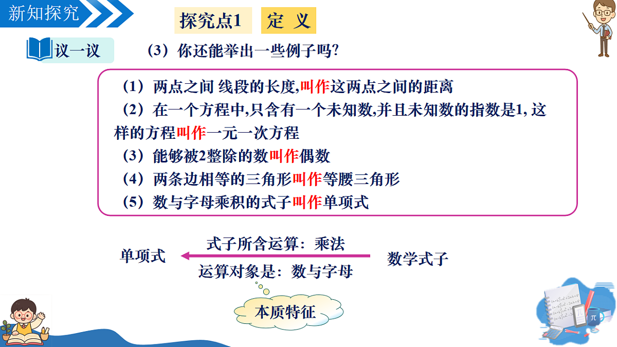 18014926第5页