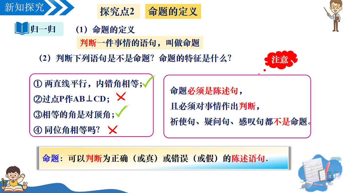 18014926第7页