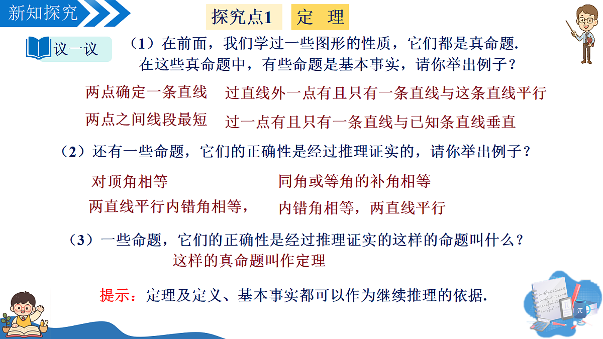 18014927第4页