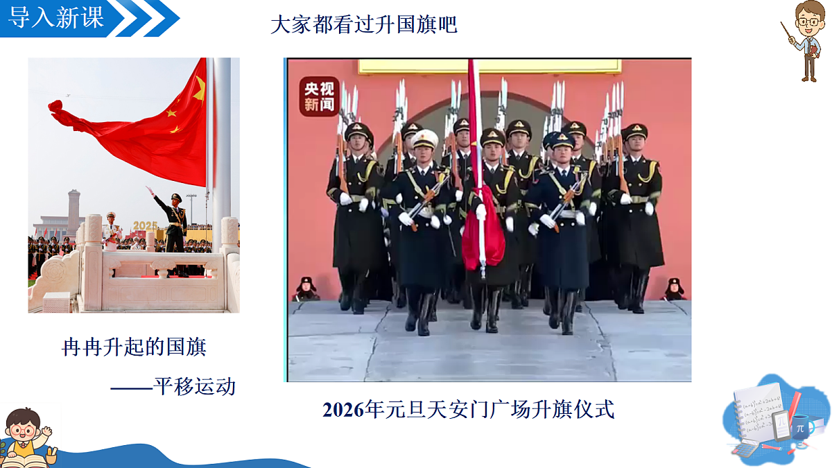 18014928第3页