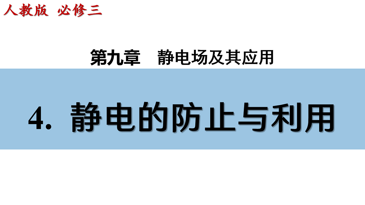18014930第1页