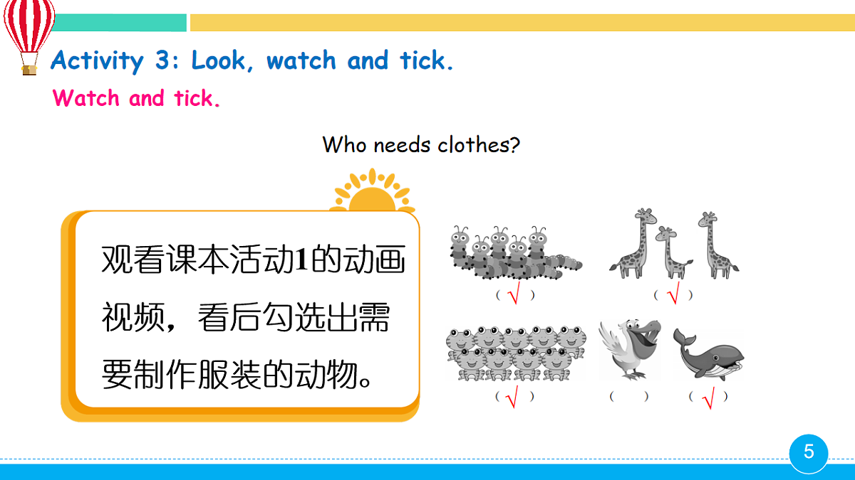 18014987第5页