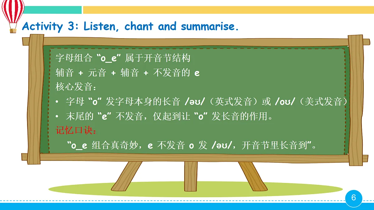 18014991第6页