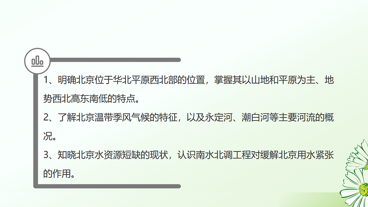 18015057第3页