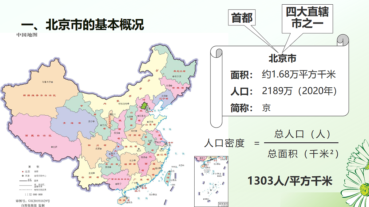 18015057第6页