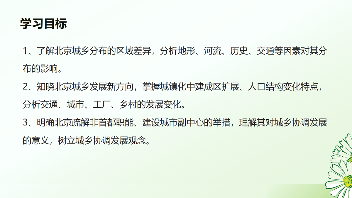 18015059第3页