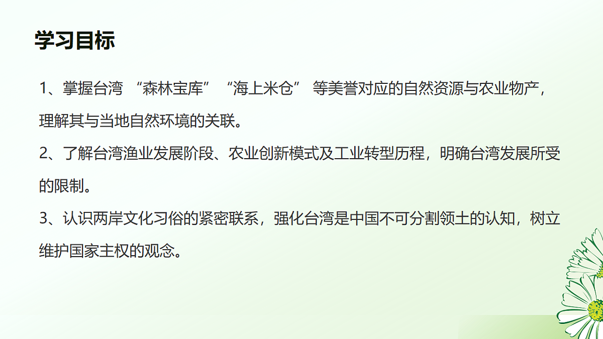 18015061第3页